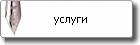 Электронное издательство. Услуги